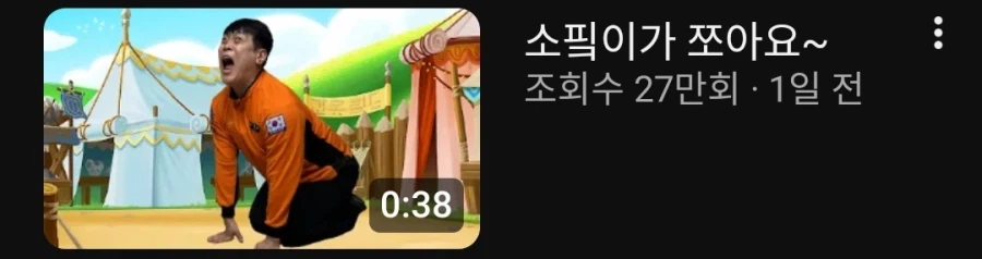 공무원이 타락하는 과정_2.webp