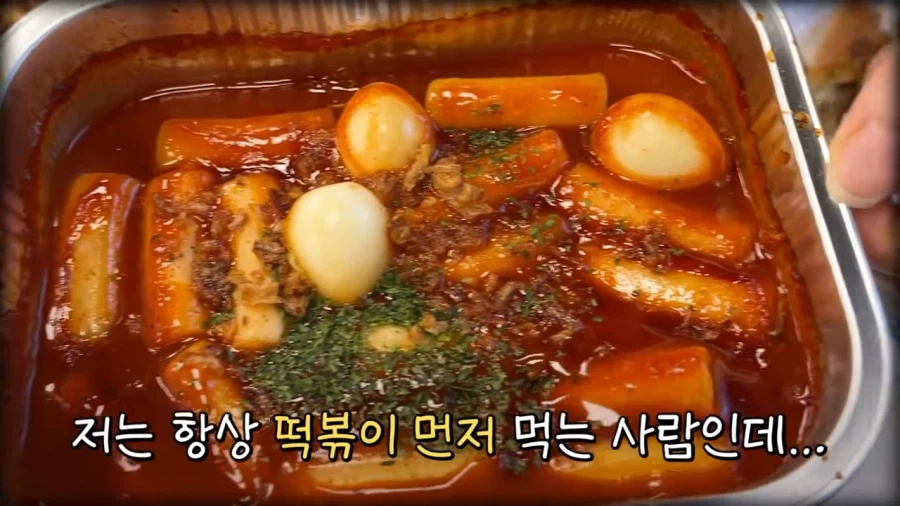 롯데마트(빅마켓)에 팩폭 날리는 떡볶퀸.jpg_12.webp