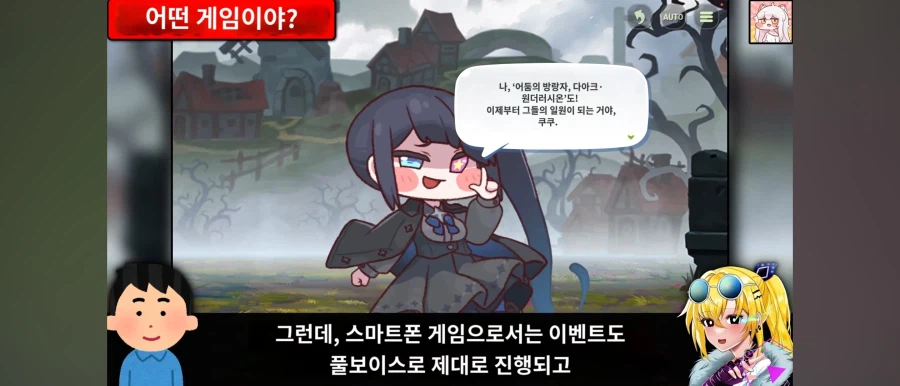 트릭컬)스피키 밈으로 인한 게임 떡상에 대한 일본인 유튜버 평가.JPG_7.webp