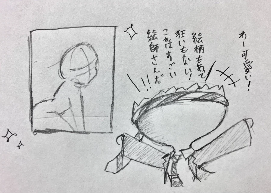 AI그림으로인해 일어난다는 현상