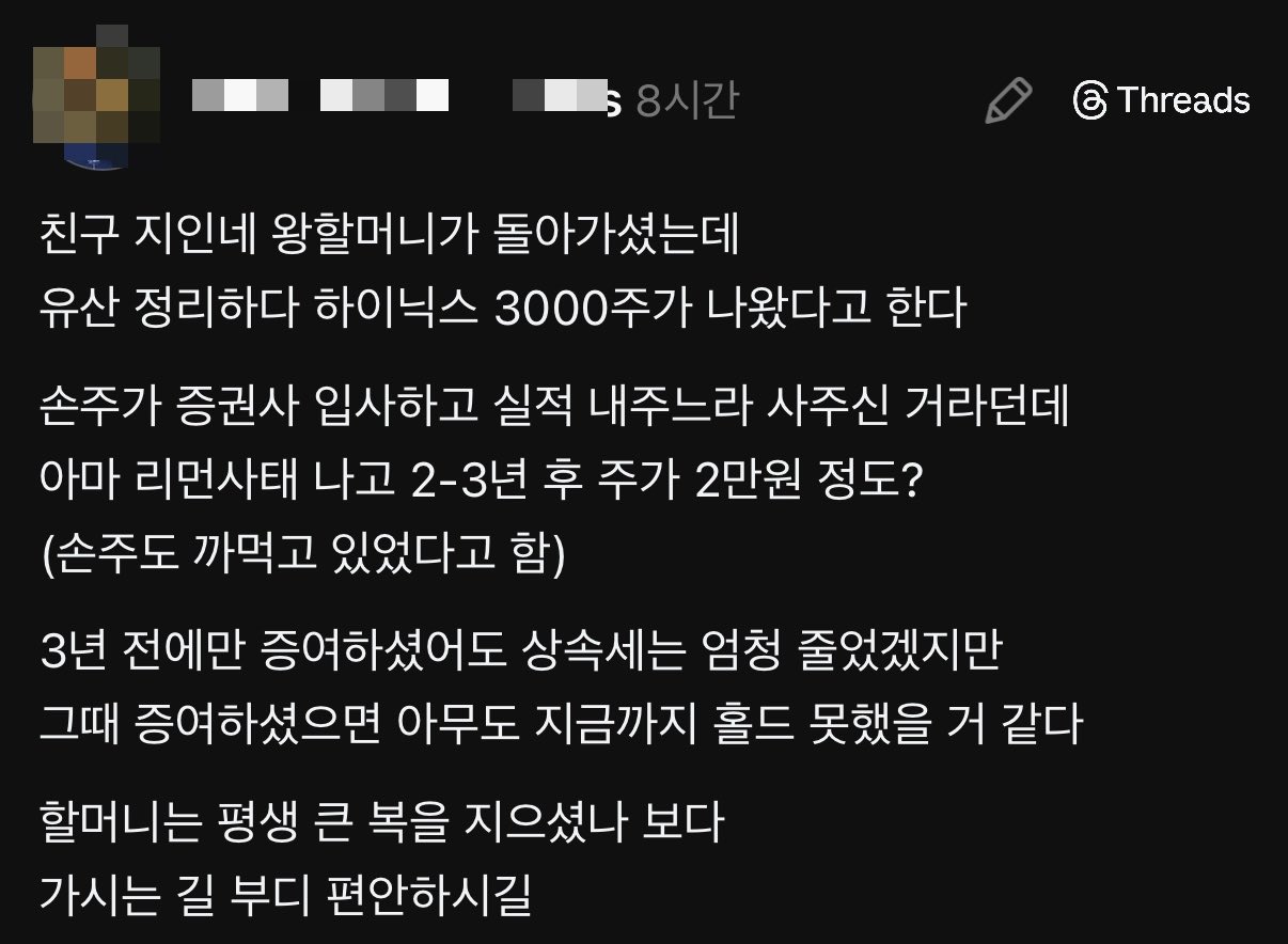 돌아가신 할머니 유품 정리하다 나온것