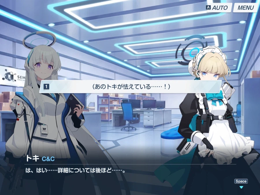 블루아카)일섭스포) 명실상부한 밀레니엄 1인자_2.webp