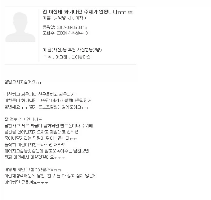 과거 유행하던 정신병.jpg