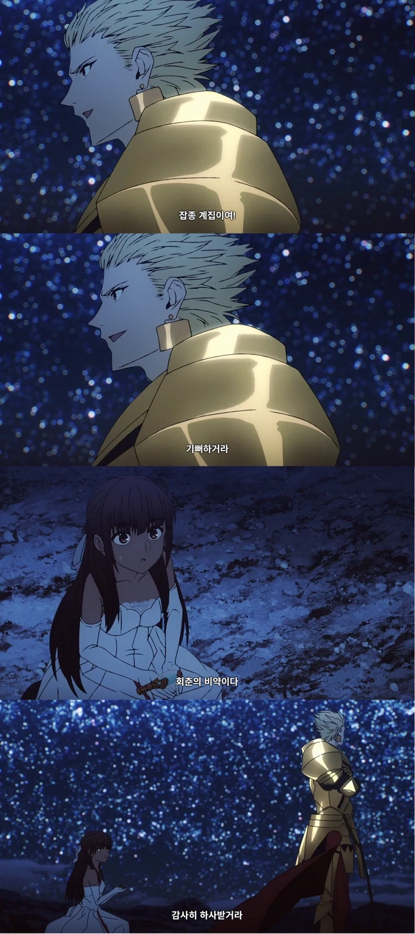 페이트)길가가 티네 이뻐하는건 누가 분석해둔게 있음_23.webp