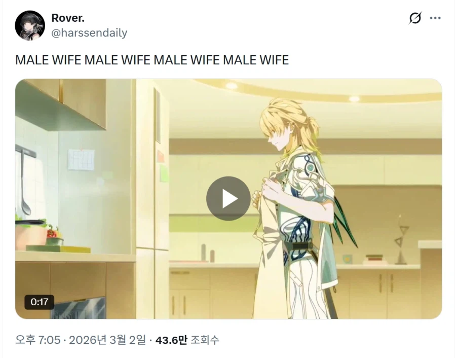 [명조] 이번 신캐 루크 근황.jpg