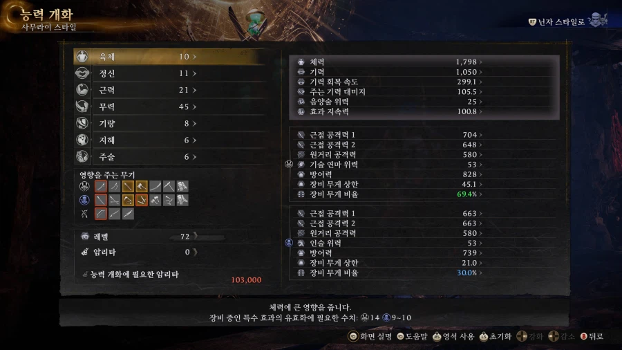 스탯이 문제일까요?_2.webp