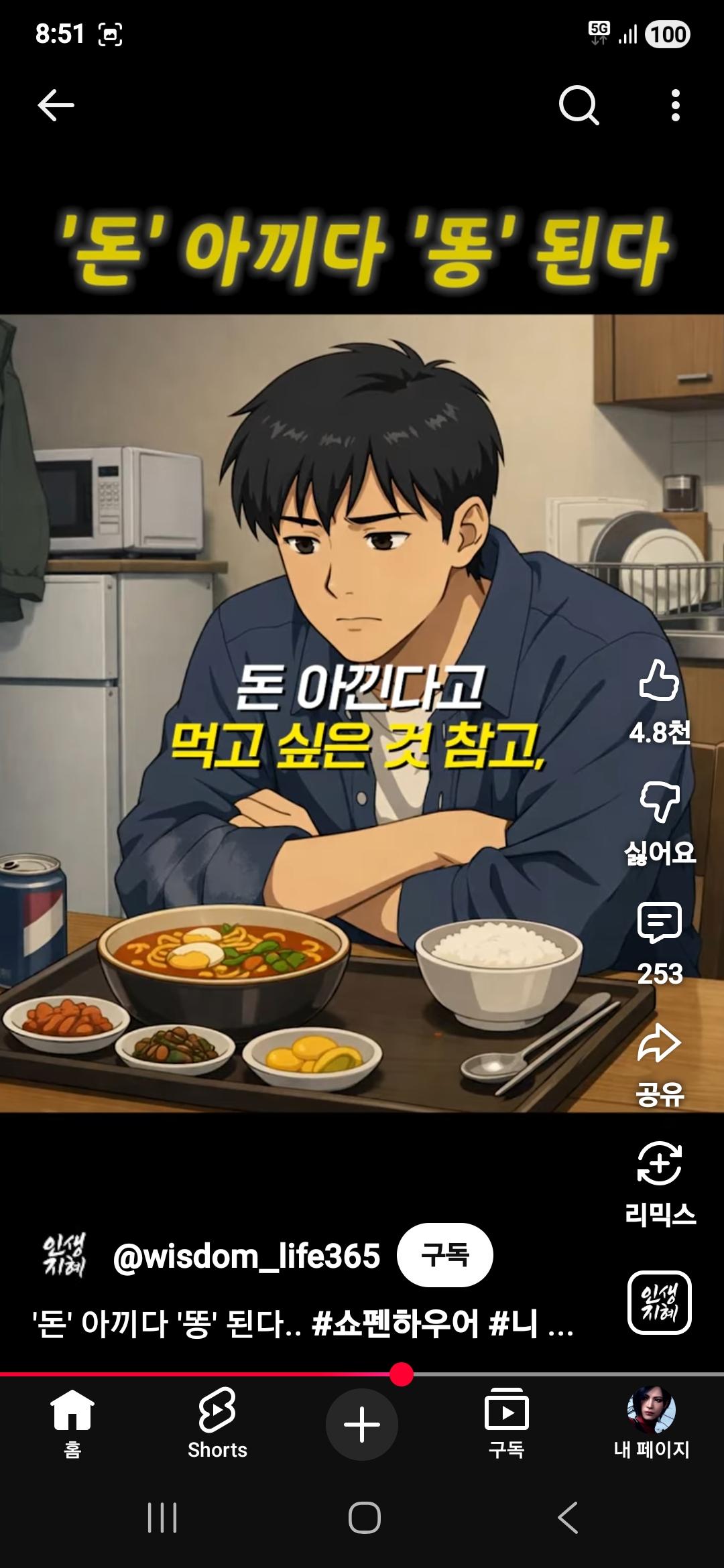 클릭하시면 원본 이미지를 보실 수 있습니다.