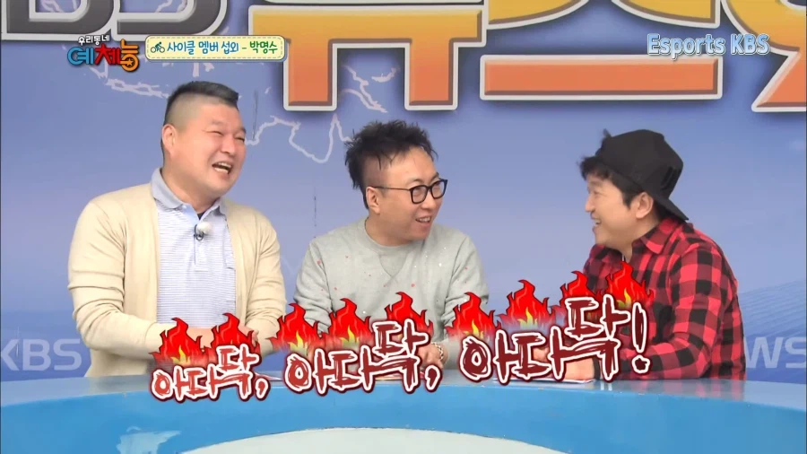 강호동 본인도 인정한 무력..._5.webp