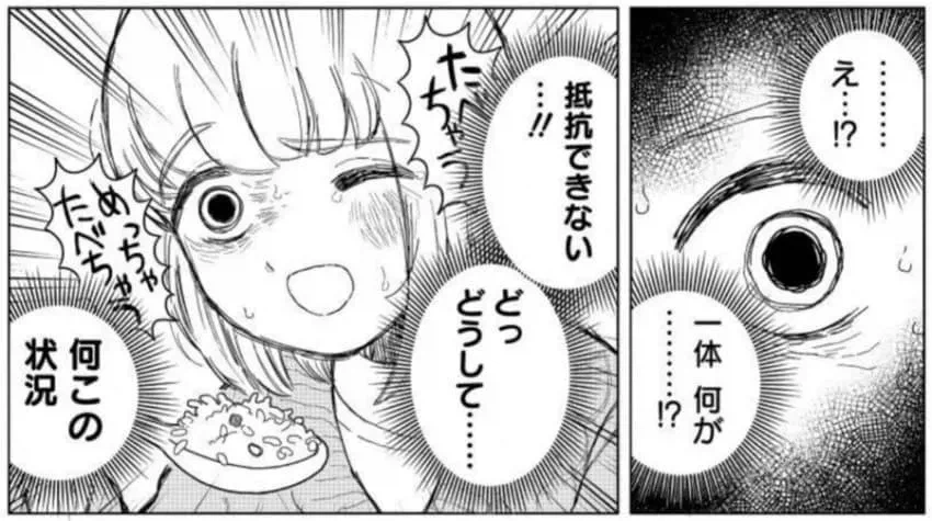 솔직히 겸상시키면 안된다고 생각하는 두 캐릭터_1.webp