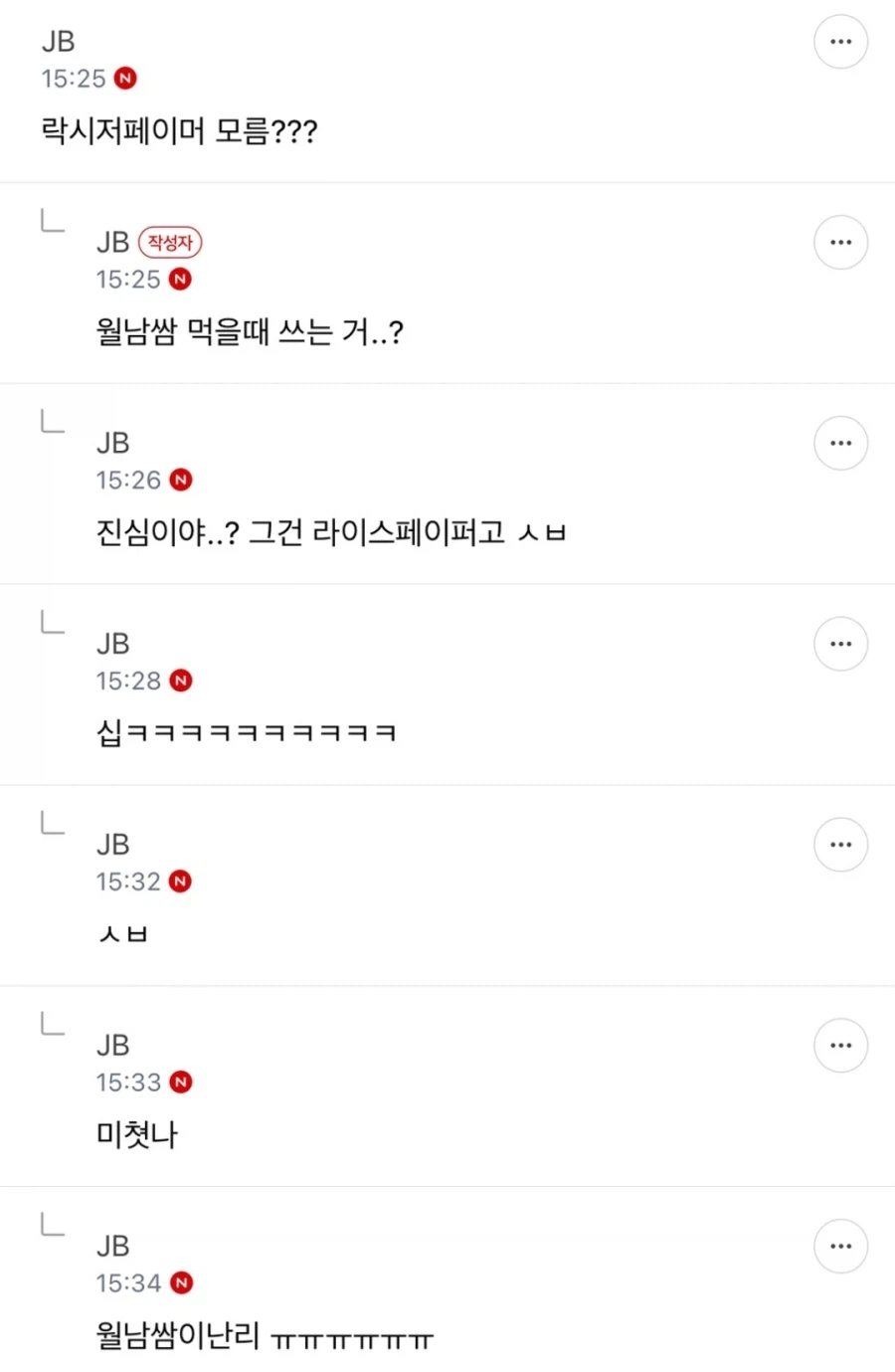 오겜 덕분에 K-전통놀이가 세계화됐나봐.jpg_2.webp