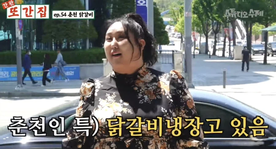 춘천 주민이라면 가슴에 품고 있는 것_5.webp