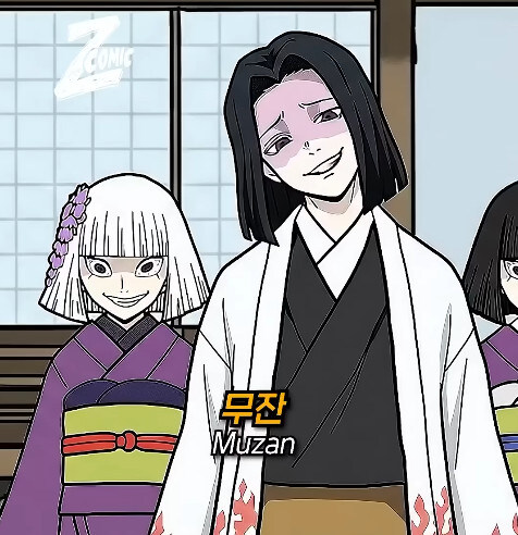 무잔을 상대하기 위한 천년간의 연구의 결말_1.jpg