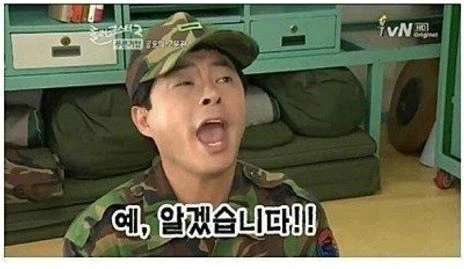 니 위로 다 집합하라고 해_2.webp