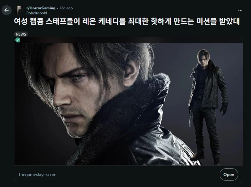 바하)최대한 핫하게 만든 김레온._1.webp