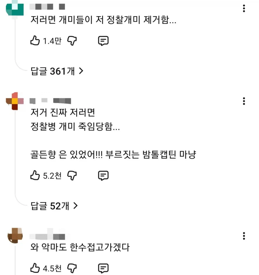 개미를 손 안대고 죽이는 방법_1.webp