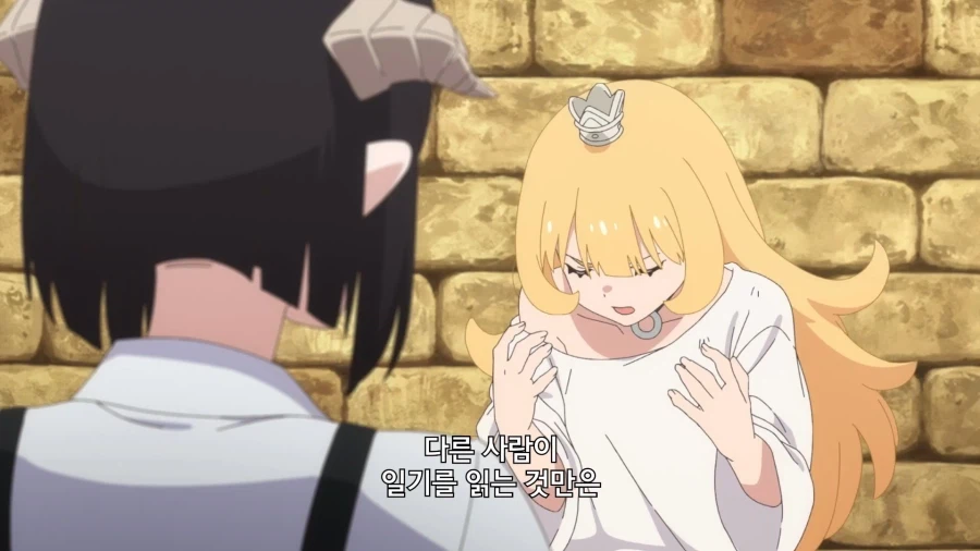 공주고문]일기를 놓고온게 신경쓰이는 공주님_2.webp