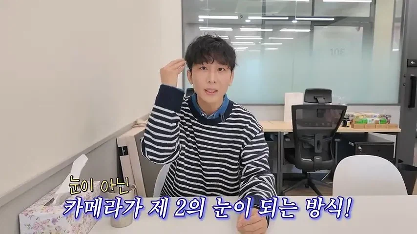 뉴럴링크 임상실험 신청한 시각장애인 유튜버 원샷한솔_14.webp