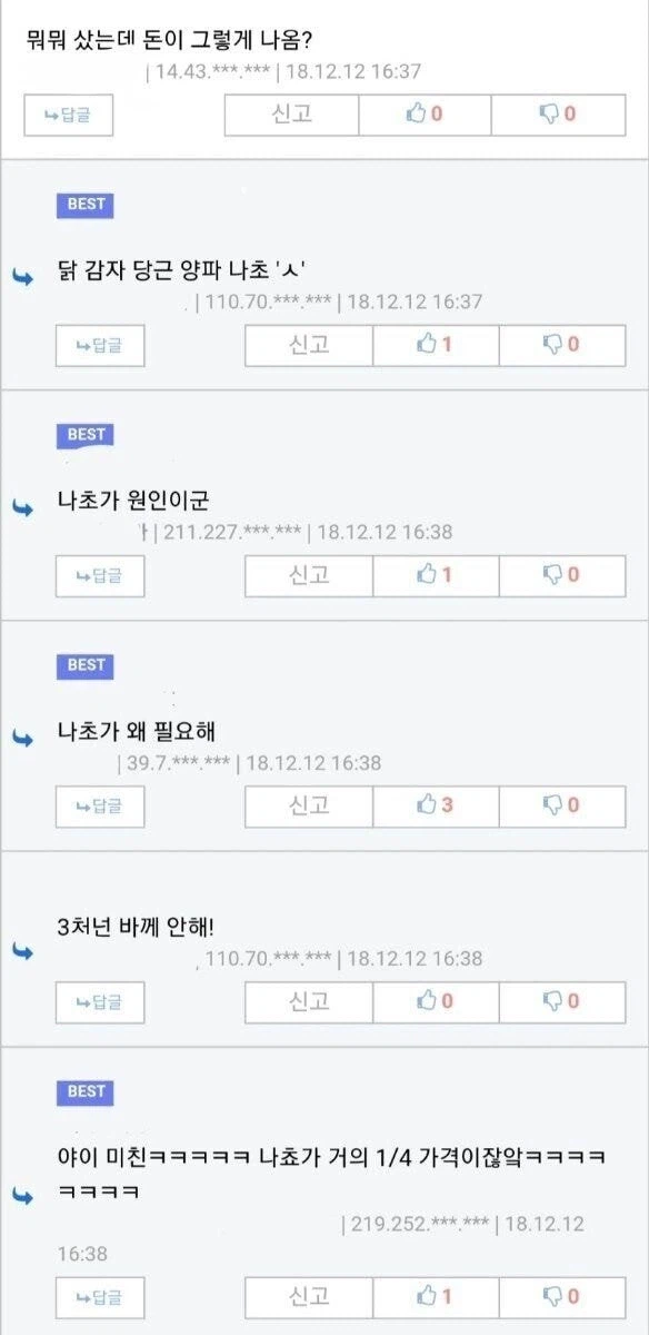 귀엽게 말하는 유게이 보면 솔직히 TS빔 너무 마려움_2.webp