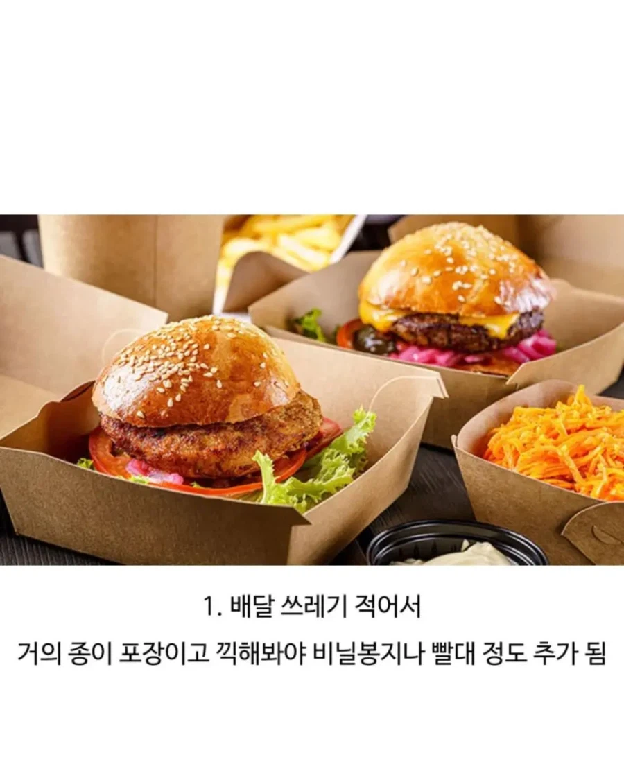 햄버거를 먹는 이유