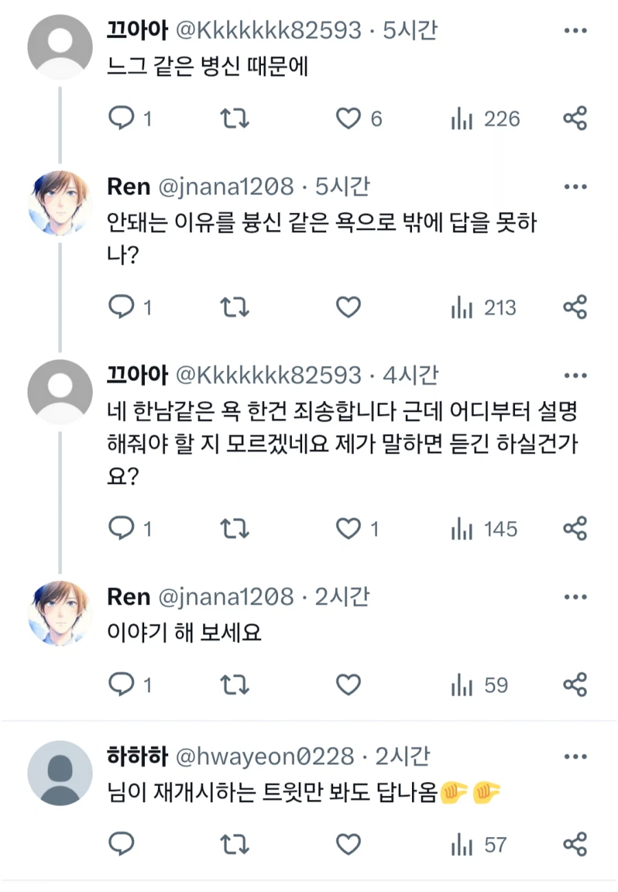 ??: 로봇에 찌찌가 왜 필요하죠? 성상품화 아닌가요?_3.webp