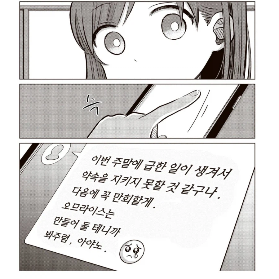 독자들 : 왜 악어 입 속으로 머리를 집어넣는거지?