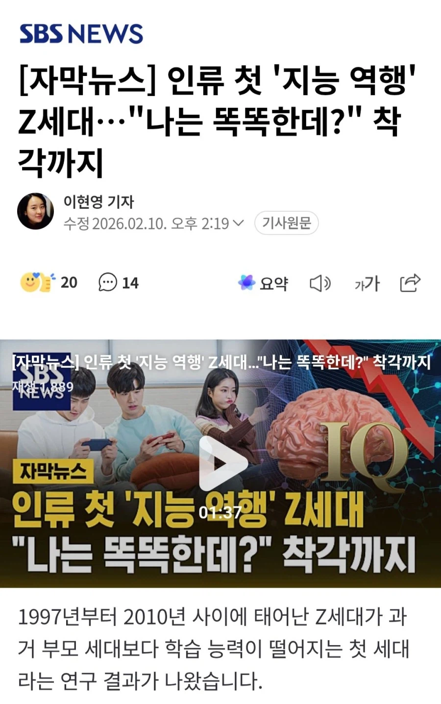 요즘 인류 근황