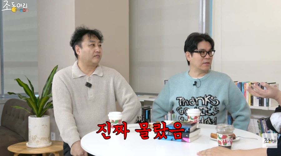 흑역사라는 단어가 탄생한 의외의 유래_26.webp