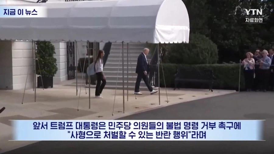 체면 개같이 구긴 트럼프 근황_5.webp