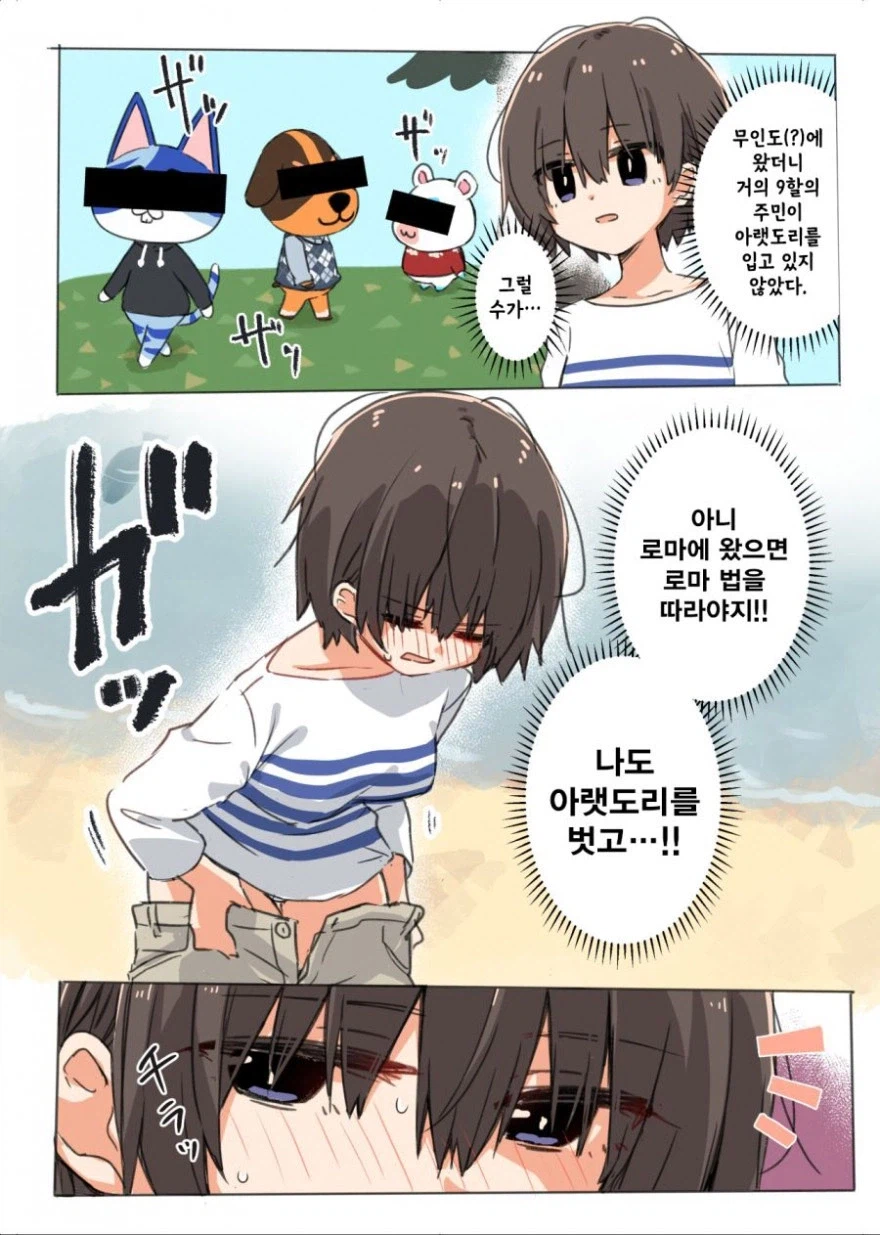 솔직히 다른 동네 갔으면 로컬룰을 따르는게 예의지_1.webp