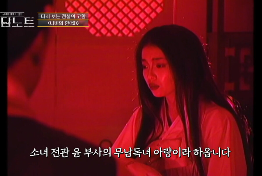 조선시대 귀신이야기의 이상한점_19.jpg