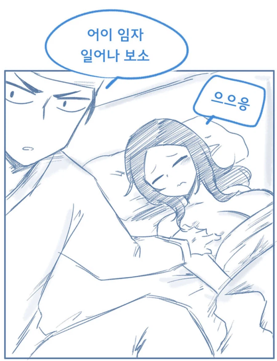 당시 논란이 됐던 네이버 웹툰의 검열