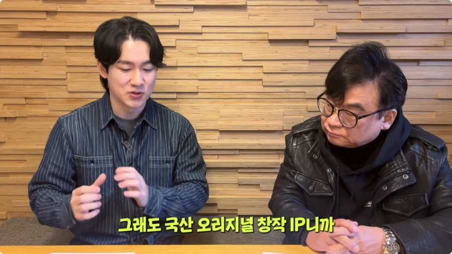 나혼렙 성진우 성우 캐스팅 비화.jpg_60.webp