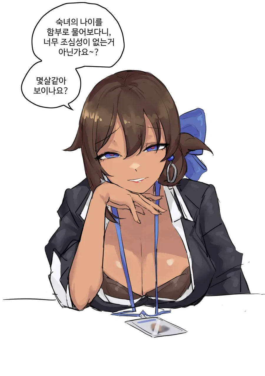 여성의 나이를 물어봤을때 반응 종류.jpg_3.webp