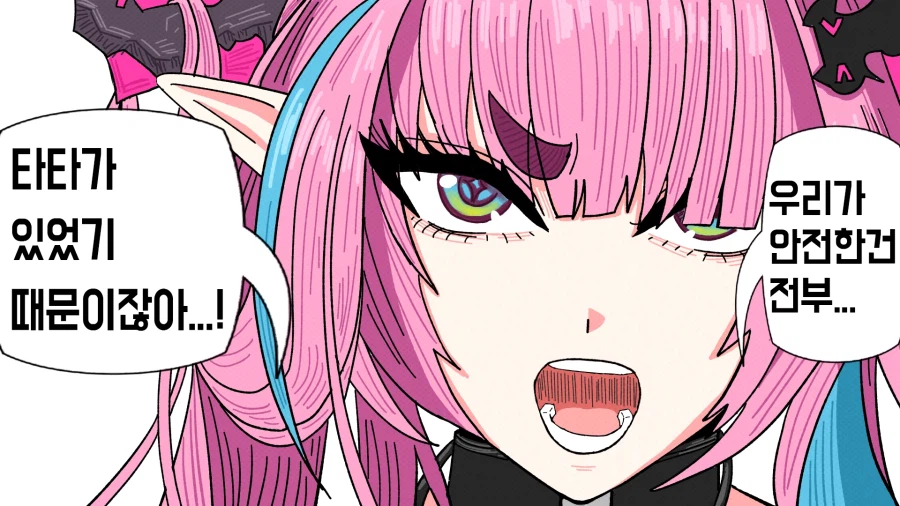 엔드필드) 그림 여러장 그려왔어요_2.webp