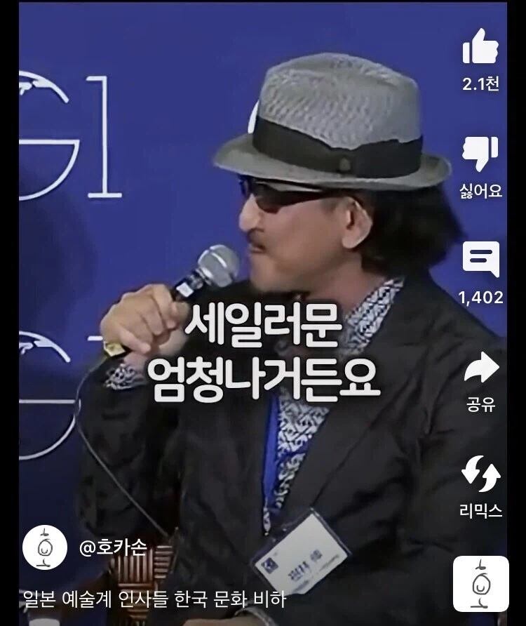 한류 국책론 운운하면서 열폭한 유명인 중에 제일 깼던 사람_4.webp