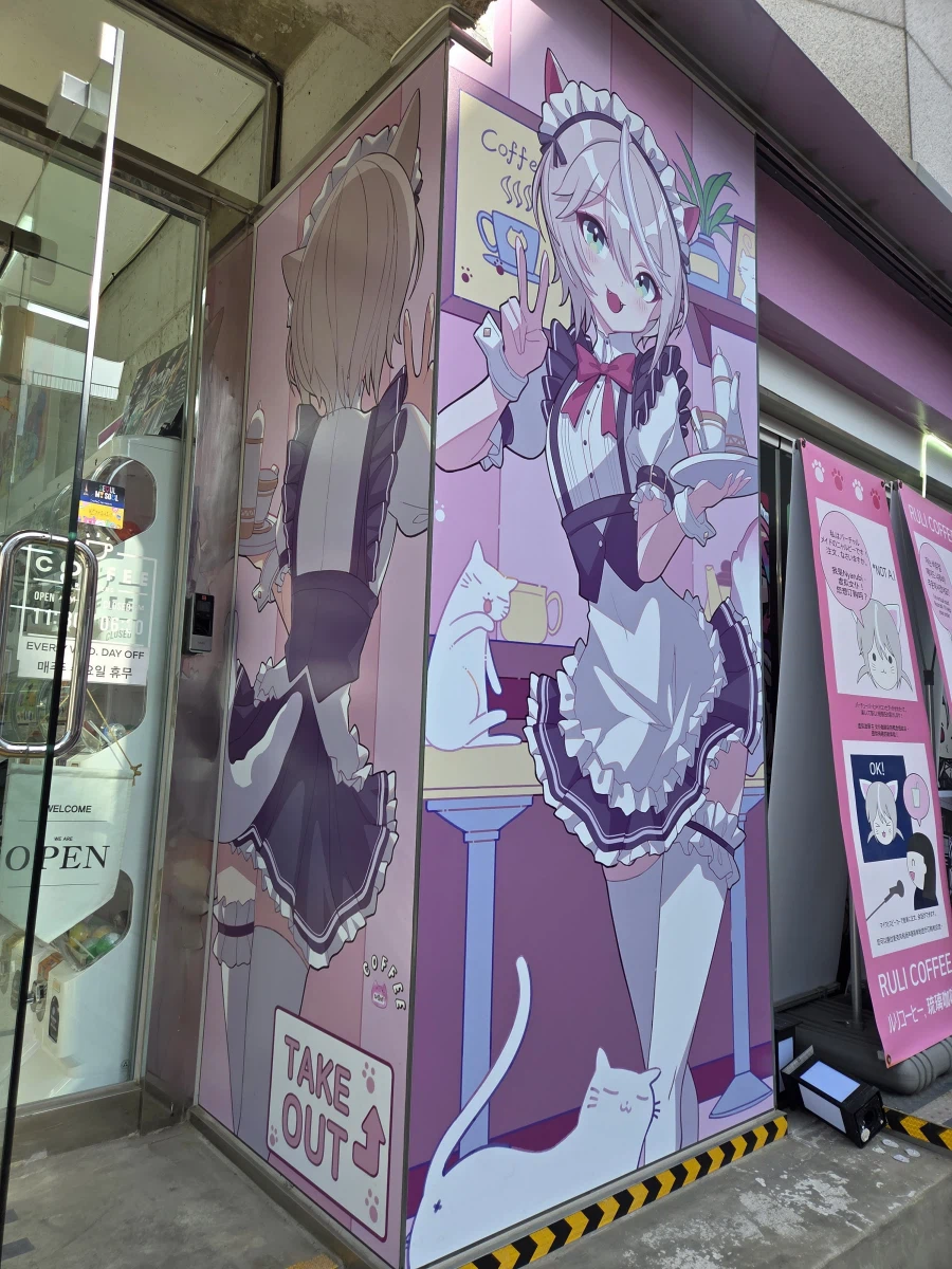 버튜버) 커피가 맛있고 버튜버가 귀여워요_2.webp