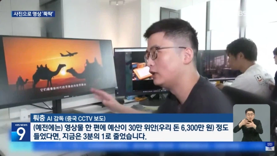 쯩궈 AI 업계 근황_10.webp