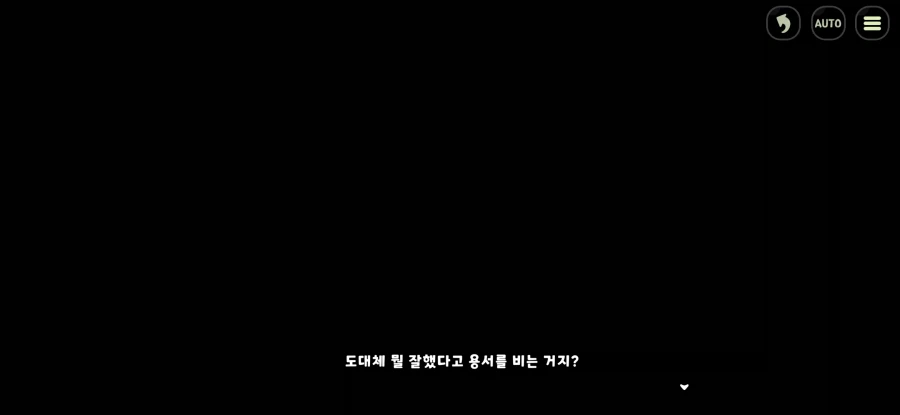 트릭컬) 스피키 밈 노 젖는 게 끝나지 않는 이유_40.webp