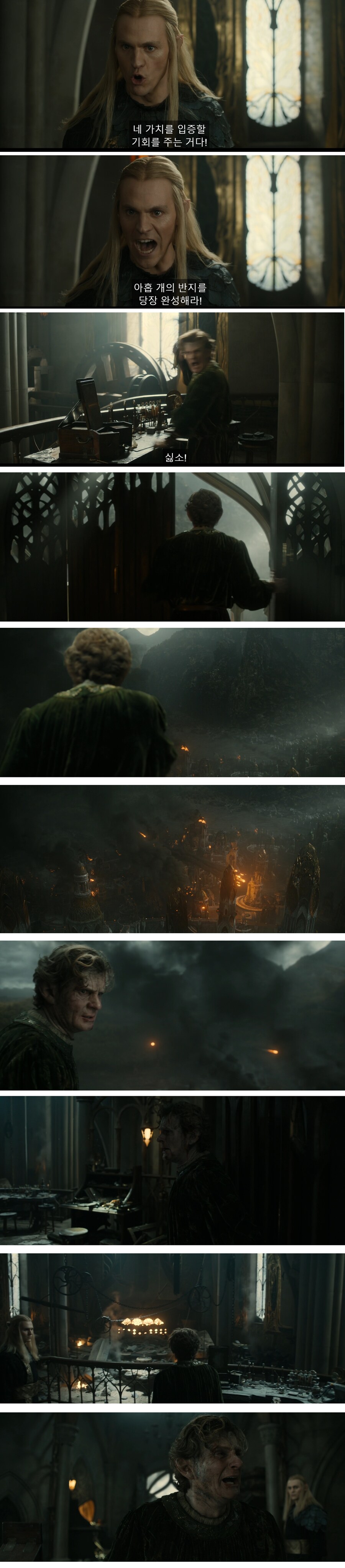 반지의 제왕) 사우론의 최후를 예언하는 반지 제작자_8.jpg