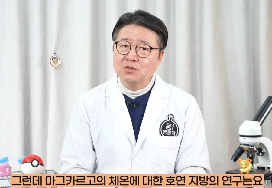 포켓몬) 다른 박사 공개 저격하는 생물학자_6.webp