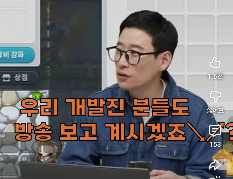넥슨 직원들이 신창섭 보면 웃음 안나오는 이유