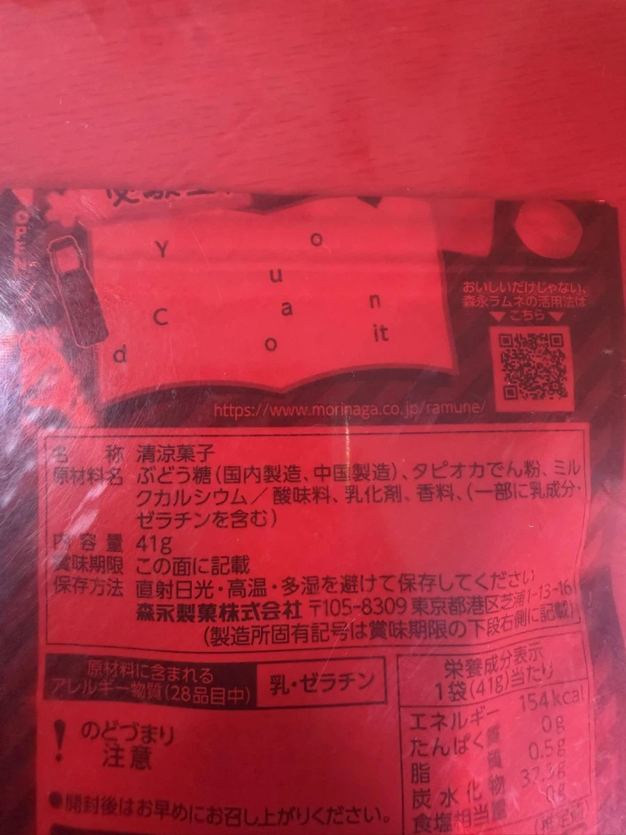 빨간필름으로만 보이는 메세지_2.webp