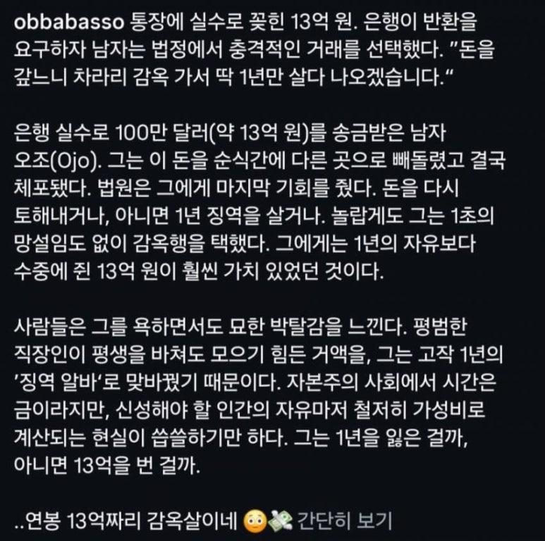 클릭하시면 원본 이미지를 보실 수 있습니다.