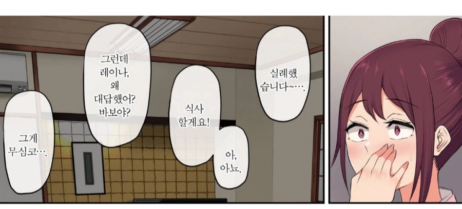 의외로 ㅅㅅ해도 뭐라 하지 않는 장소_3.webp