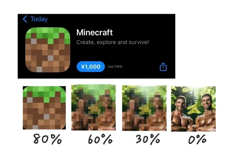 마인크래프트 아이콘의 정체_1.webp