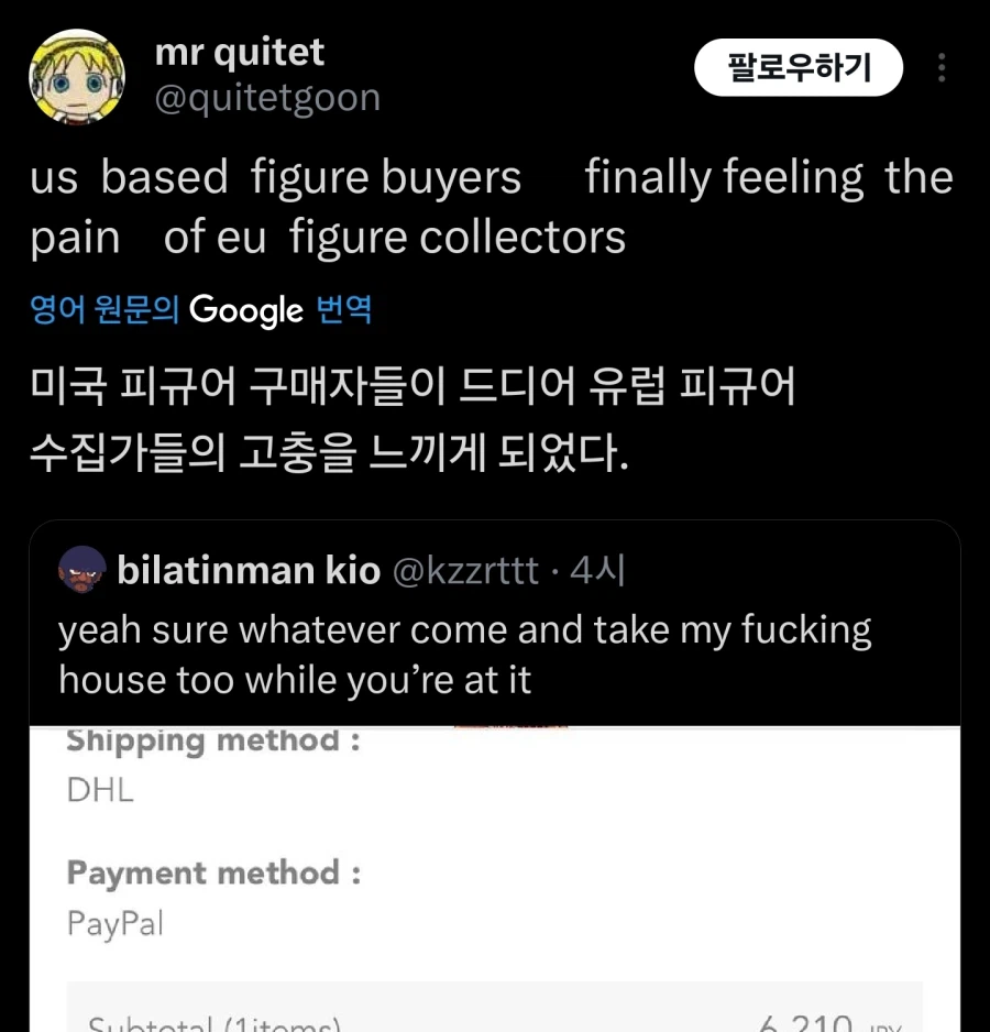 일본에서 피규어 해외직구하던 미국 오타쿠들 근황_7.webp