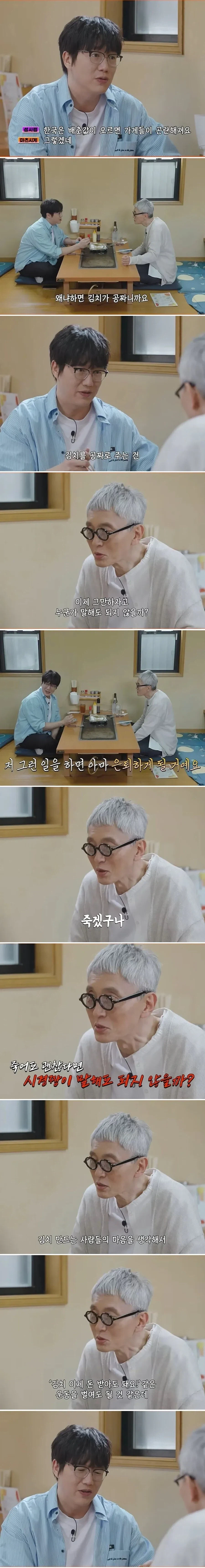 자결을 종용하는 일본인