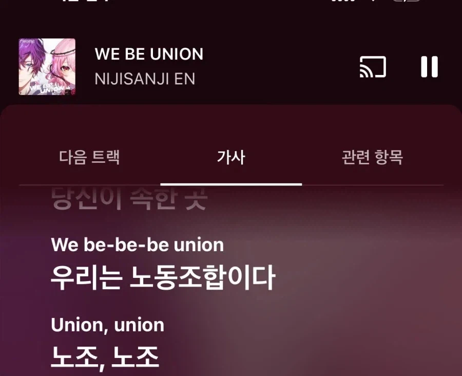 노래가사 번역 대참사.jpg_2.webp