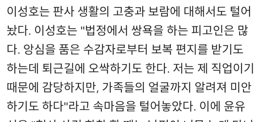 수감자 중에서 제대로 분노조절 장애 인증