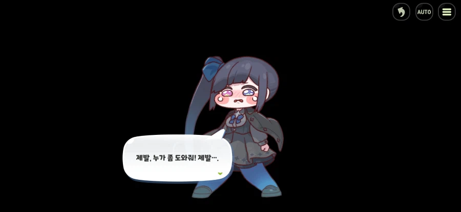 트릭컬) 스피키 밈 노 젖는 게 끝나지 않는 이유_82.webp